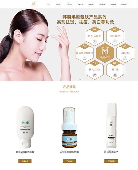 蘇州藍(lán)珀生物科技有限公司